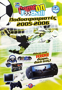 Album Football Cyprus 2005-2006
