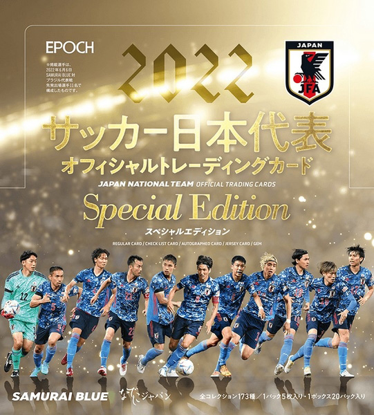 Album Japan National Team 2022

