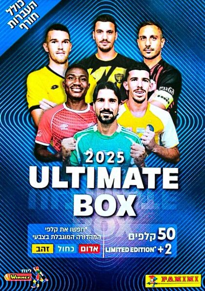 Album Israeli Premier League 2024-2025
