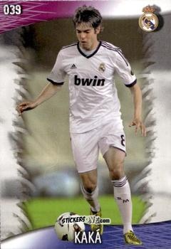 Figurina Di María - Las Fichas Quiz De La Liga 2013-2014 n. 39 - Mundicromo