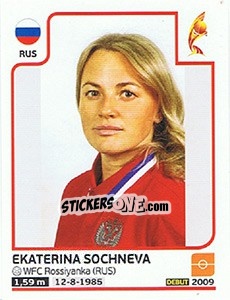 Figurina Ekaterina Sochneva