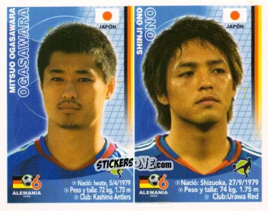 Cromo Mitsuo Ogasawara / Shinji Ono - Mundial Alemania 2006 n. 330 - Navarrete