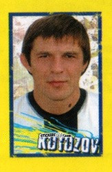 Cromo Kutuzov - Calcio 2006-2007 Pocket Collection n. 196 - Merlin