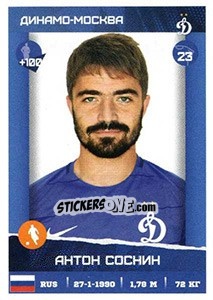 Figurina Антон Соснин - Russian Premier League 2017-2018 n. 320 - Panini