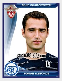 Sticker Роман Широков - Russian Football Premier League 2009 n. 82 - Sportssticker