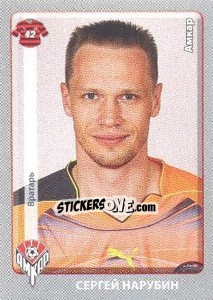 Sticker Сергей Нарубин - Russian Football Premier League 2011-2012 n. 31 - Panini