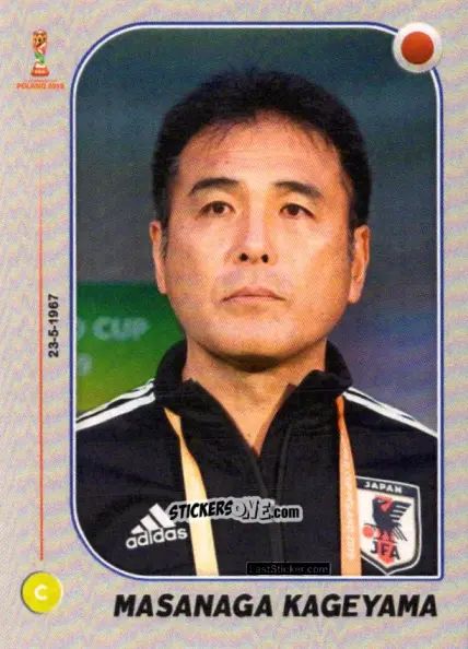Figurina Coach: Masanaga Kageyama