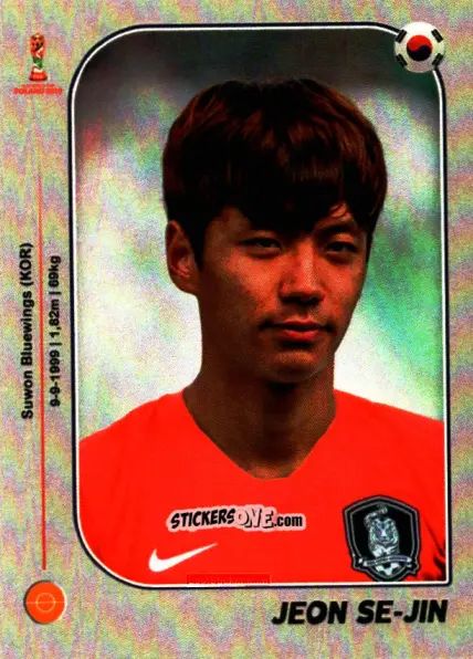 Figurina Jeon Se-jin