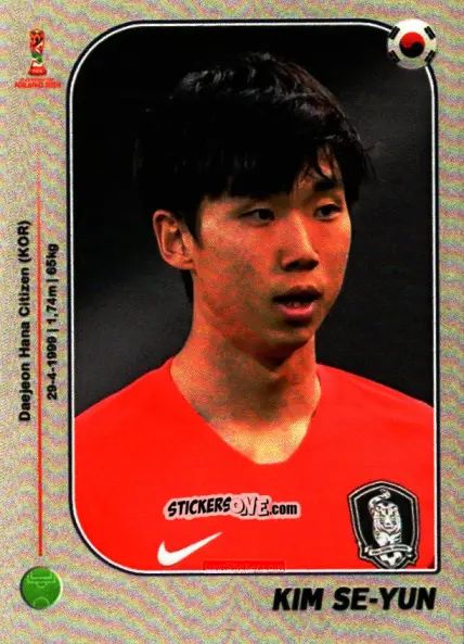 Figurina Kim Se-yun