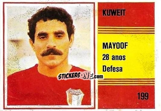 Sticker Abdullah Mayouf - Campeonato do Mundo de Futebol 1982 n. 199 - SORCACIUS XII
