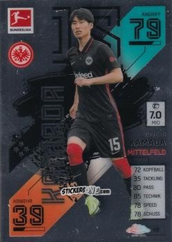 Cromo Daichi Kamada - German Bundesliga 2021-2022. Match Attax Chrome
 n. 49 - Topps
