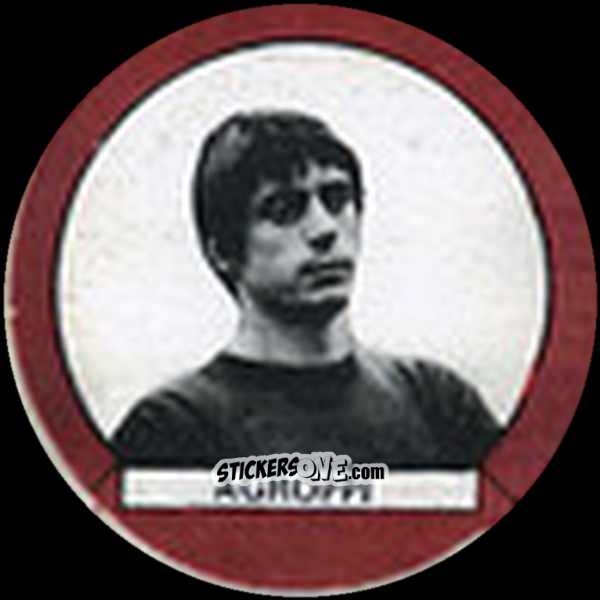 Cromo Agroppi - Calcio 1971-1972
 n. 158 - Baggioli