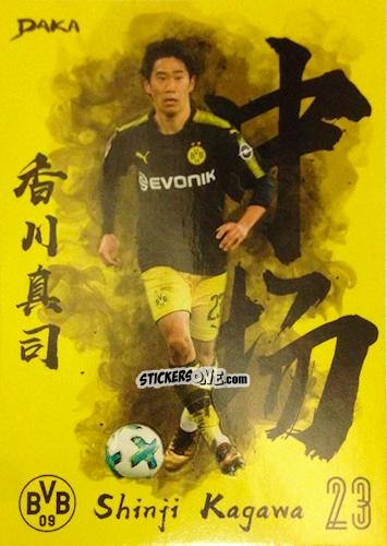 Figurina Shinji Kagawa - Borussia Dortmund 2017-2018
 n. 15 - DAKA