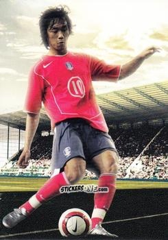 Figurina Park Chu-Young