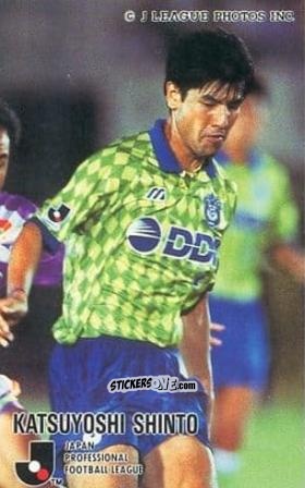 Sticker Katsuyoshi Shinto - J League 1994 n. 254 - calbee
