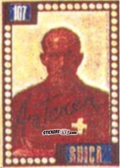 Sticker Antenen - Craques do Campeonato Mundial de Futebol 1950
 n. 107 - A. AMERICANA
