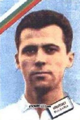Figurina Kovatchev - Campeonato Mundial de Futbol 1962
 n. 312 - DISGRA