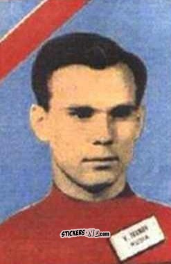 Cromo Ivanov - Campeonato Mundial de Futbol 1962
 n. 243 - DISGRA
