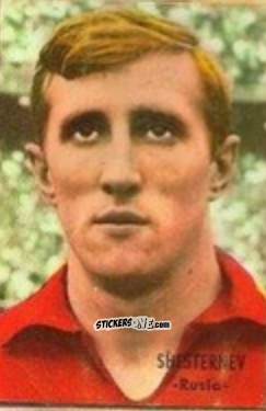 Cromo Shesternev - Campeonato Mundial de Fútbol 1966
 n. 228 - DISGRA