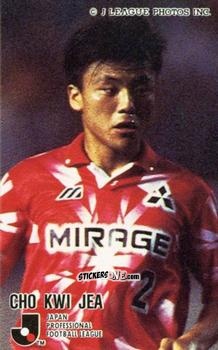 Sticker Cho Kwi Jea - J League 1995 n. 172 - calbee
