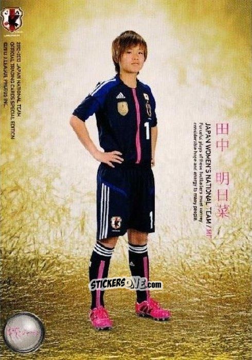 Cromo Asuna Tanaka - Japan National Team 2013 n. 126 - EPOCH