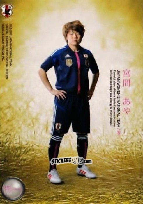 Figurina Aya Miyama - Japan National Team 2013 n. 123 - EPOCH