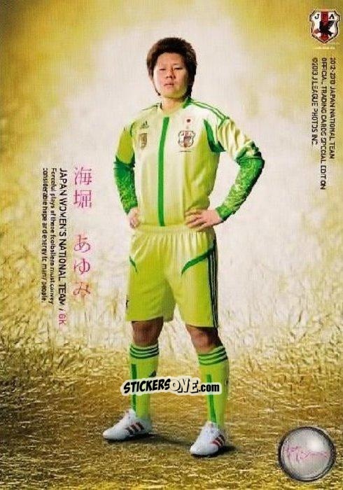 Cromo Ayumi Kaihori - Japan National Team 2013 n. 116 - EPOCH