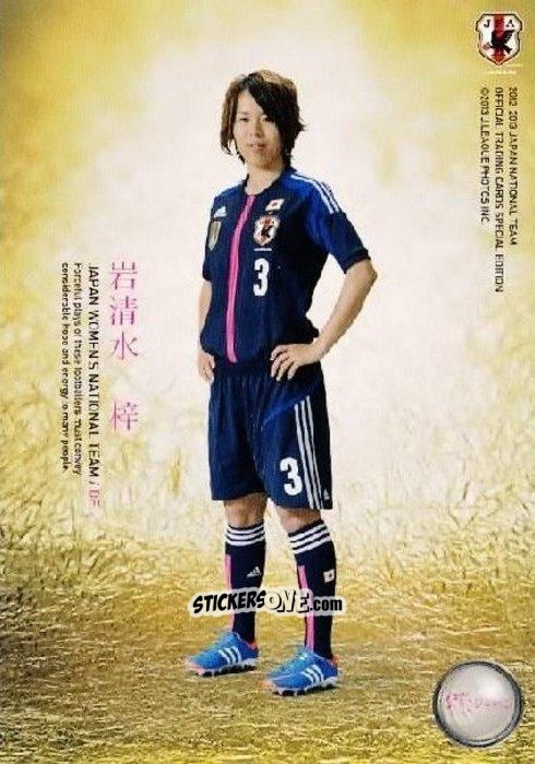 Figurina Azusa Iwashimizu - Japan National Team 2013 n. 119 - EPOCH