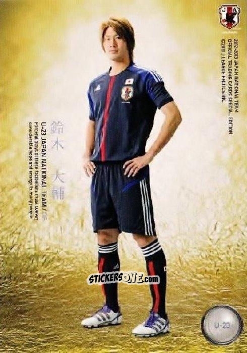 Cromo Daisuke Suzuki - Japan National Team 2013 n. 137 - EPOCH