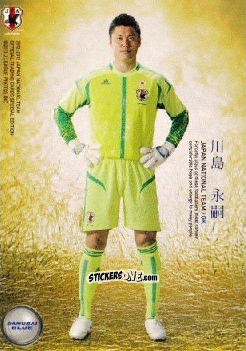 Figurina Eiji Kawashima - Japan National Team 2013 n. 96 - EPOCH