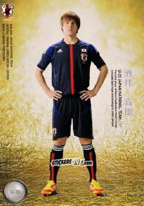 Cromo Gotoku Sakai - Japan National Team 2013 n. 138 - EPOCH