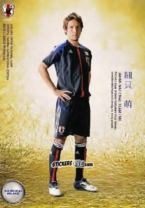 Cromo Hajime Hosogai - Japan National Team 2013 n. 108 - EPOCH