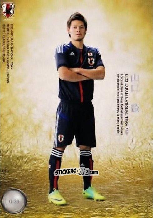 Figurina Hotaru Yamaguchi - Japan National Team 2013 n. 141 - EPOCH
