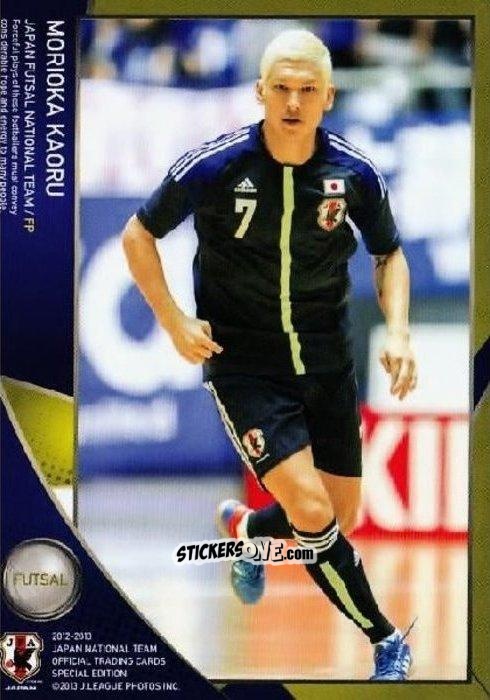 Figurina Kaoru Morioka - Japan National Team 2013 n. 86 - EPOCH
