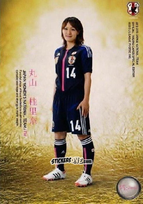 Sticker Karina Maruyama - Japan National Team 2013 n. 128 - EPOCH