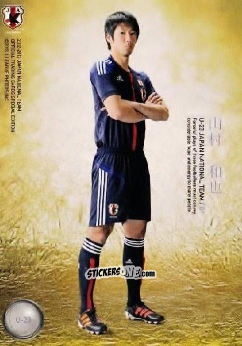 Cromo Kazuya Yamamura - Japan National Team 2013 n. 136 - EPOCH