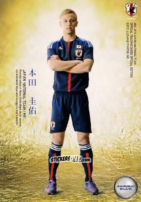 Cromo Keisuke Honda - Japan National Team 2013 n. 109 - EPOCH