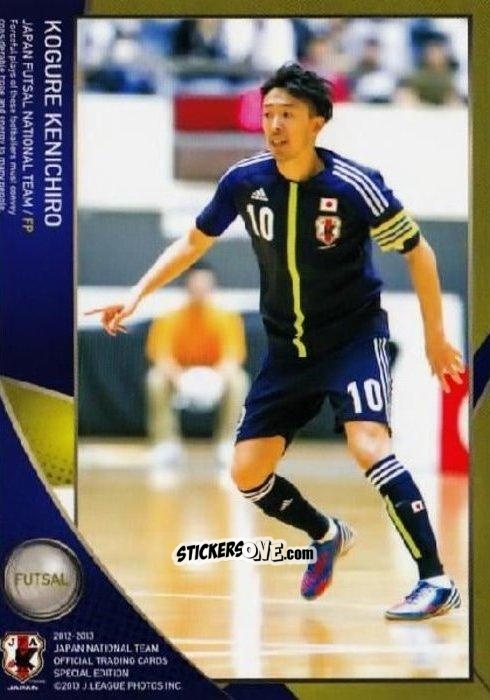 Cromo Kenichiro Kogure - Japan National Team 2013 n. 87 - EPOCH
