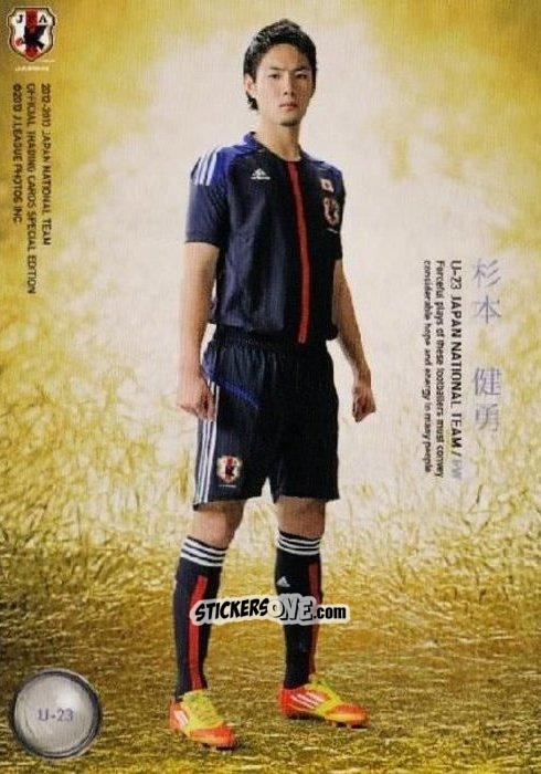 Figurina Kenyu Sugimoto - Japan National Team 2013 n. 146 - EPOCH