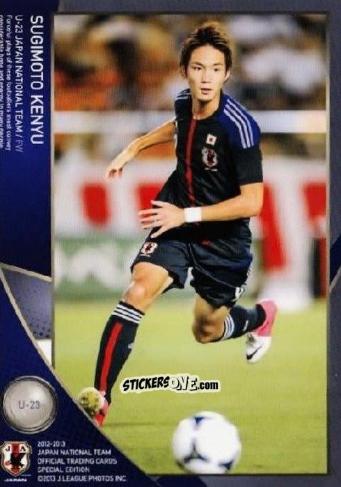 Figurina Kenyu Sugimoto - Japan National Team 2013 n. 82 - EPOCH