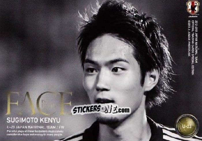 Cromo Kenyu Sugimoto - Japan National Team 2013 n. 194 - EPOCH