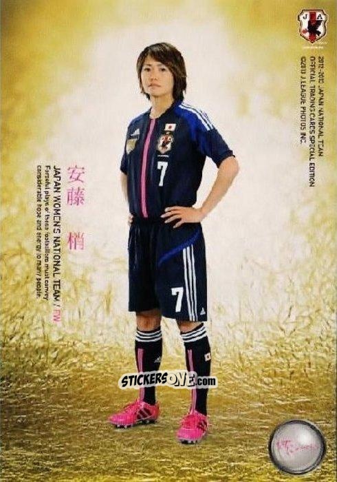 Figurina Kozue Ando - Japan National Team 2013 n. 127 - EPOCH