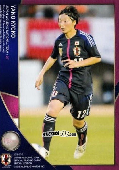Figurina Kyoko Yano - Japan National Team 2013 n. 33 - EPOCH