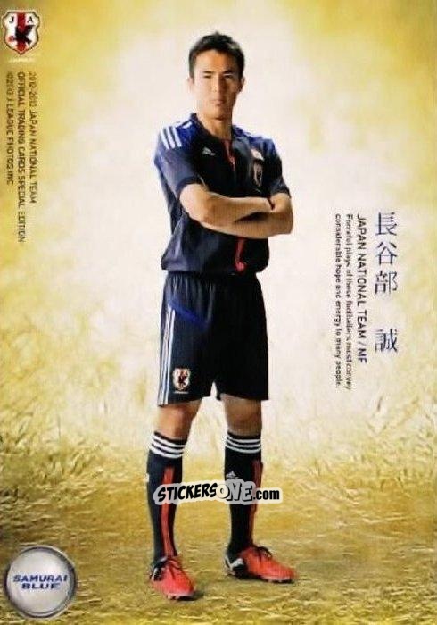 Figurina Makoto Hasebe - Japan National Team 2013 n. 107 - EPOCH