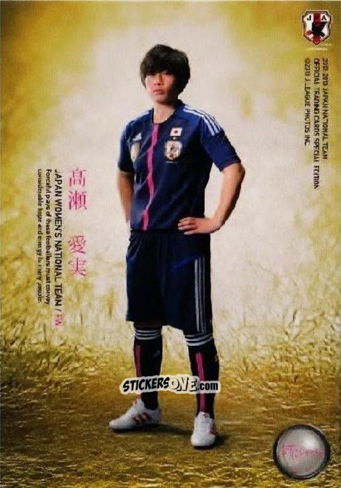 Cromo Megumi Takase - Japan National Team 2013 n. 131 - EPOCH