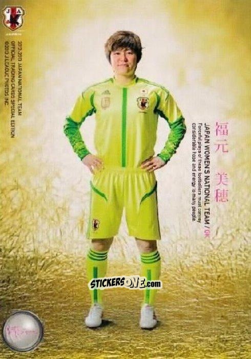 Cromo Miho Fukumoto - Japan National Team 2013 n. 115 - EPOCH