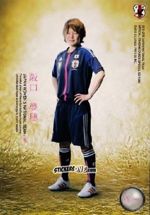 Cromo Mizuho Sakaguchi - Japan National Team 2013 n. 125 - EPOCH