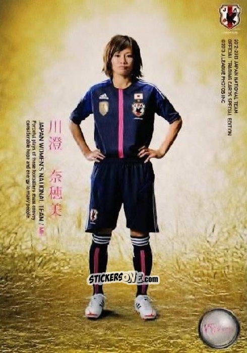 Cromo Nahomi Kawasumi - Japan National Team 2013 n. 124 - EPOCH