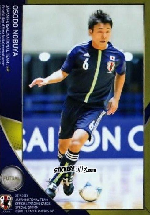 Cromo Nobuya Osodo - Japan National Team 2013 n. 93 - EPOCH