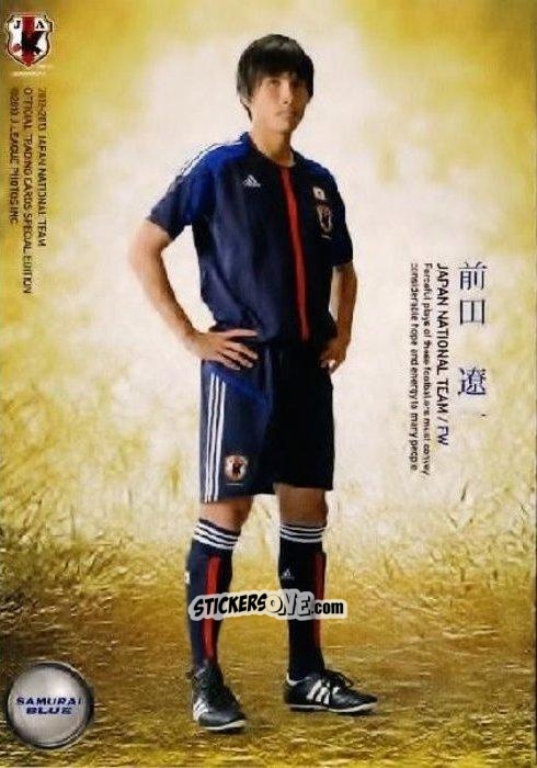 Cromo Ryoichi Maeda - Japan National Team 2013 n. 110 - EPOCH